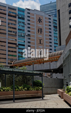 Kai Hing ist ein Industrie- und Lagertechnik Bezirk in Hongkong Stockfoto