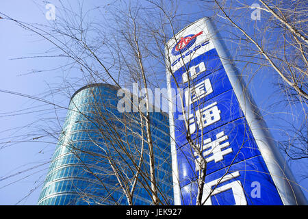 PEKING-FEBR. 22. CNOOC Hauptsitz Peking. China National Offshore Oil Corporation ist Chinas drittgrößte Ölgesellschaft. Stockfoto