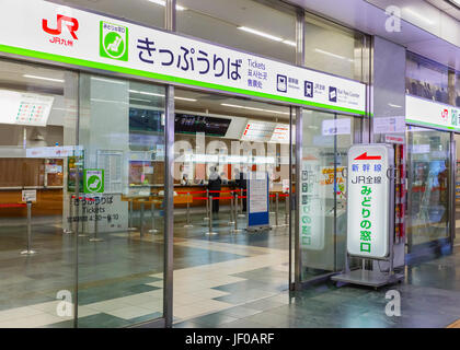 FUKUOKA, JAPAN - 14. NOVEMBER: JR Büro in Fukuoka, Japan am 14. November 2013. In größeren Bahnhöfen ist es der Ort, wo ausländische Passagier überprüfen können Stockfoto