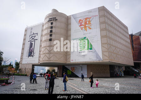 Hong Kong - 26. Dezember 2014. Ansicht des Museum of Art in Hong Kong, China. Im Jahr 2014, Hong Kong war der elfte beliebtestes Reiseziel für International Stockfoto