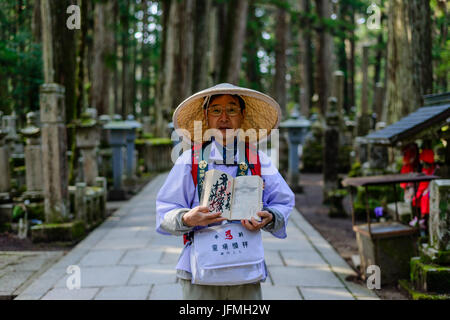 Koyasan Okunoin Friedhof Stockfoto