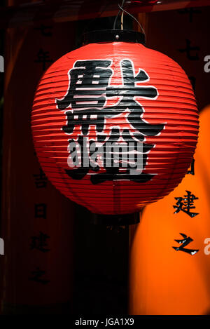 Rote Laterne hängen im Fushimi Inari-Torii-Tore in Kyoto, Japan Stockfoto