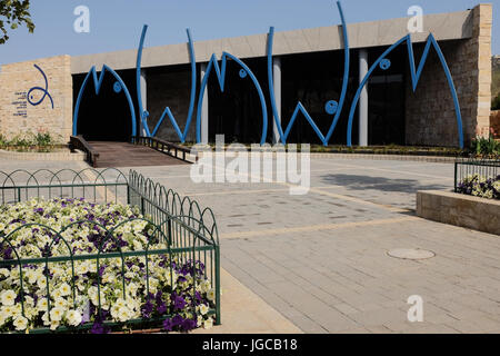 Jerusalem, Israel. 5. Juli 2017. Die Vorbereitungen sind im Gange, für die Öffentlichkeit öffnen, ein paar Wochen voraus, der Gottesman Familie Israel Aquarium Jerusalem. Die 100.000.000 ILS, 6.500 Quadratmeter Messgerät Aquarium, das erste seiner Art im Nahen Osten, mit mehr als 30 Becken unterschiedlicher Größe präsentiert Israels vielfältigen marinen Lebensräume und wird voraussichtlich eine wichtige touristische Attraktion in Jerusalem zu sein. Bildnachweis: Nir Alon/Alamy Live-Nachrichten Stockfoto