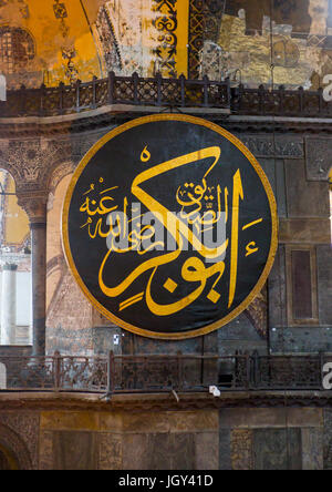 Die islamische Dekoration auf die Kuppeln aus dem Inneren der Hagia Sophia, Sultanahmet, Istanbul, Türkei Stockfoto