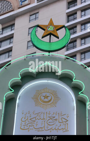 Masjid Musulman (Saigon-Zentral-Moschee). Ho-Chi-Minh-Stadt. Vietnam. Stockfoto