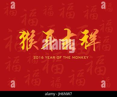 Chinesisches Neujahr 2016 Affe traditionelle Kalligraphie Text wollen Wohlstand im Jahr des Affen mit Glück Text im roten Hintergrund schlecht Stock Vektor