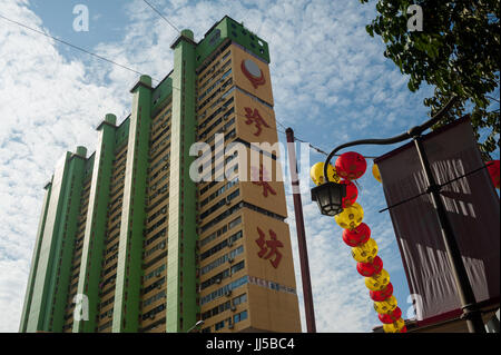 16.07.2017, Singapur, Republik Singapur, Asien - Gebäude von der Peoples Park-Komplex im Herzen von Singapurs Chinatown. Stockfoto