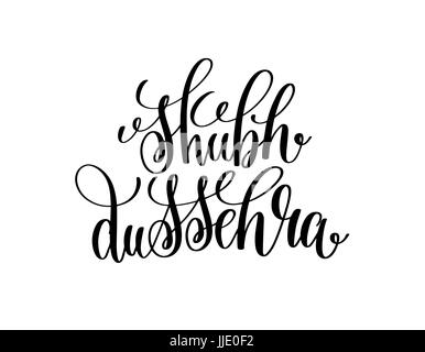 Shubh Dussehra Hand Schriftzug Kalligraphie Inschrift Stock Vektor