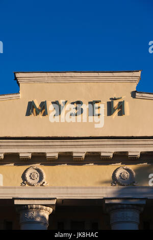 Nowgoroder Kreml, Russische Zeichen für Nowgorod History Museum, Weliki Nowgorod, Oblast Nowgorod, Russland Stockfoto