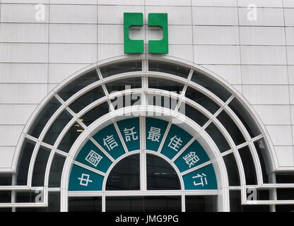 Chinatrust Commercial Bank Hauptsitz Taipei Taiwan Stockfoto
