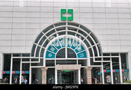 Chinatrust Commercial Bank Hauptsitz, Taipei, Taiwan Stockfoto