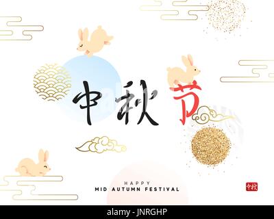 Grußkarten-glückliche Kaninchen mit Mond chinesische Festival Mitte Herbst. Stock Vektor