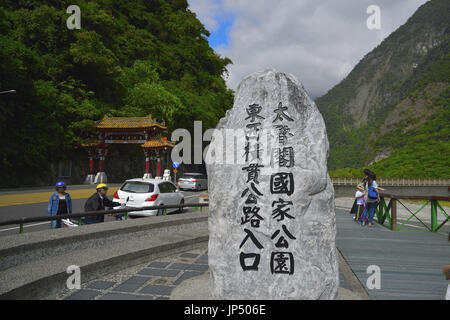 Östlich von Taiwan Stockfoto