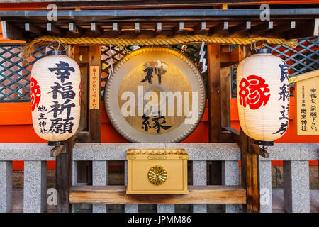 Jishu-Jinja Schrein neben dem Kiyomizu-Dera-Tempel in Kyoto, Japan Stockfoto