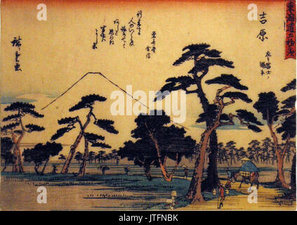 Yoshiwara (5765900482) Stockfoto
