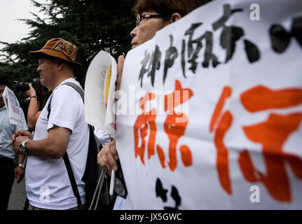 Nanjing in der chinesischen Provinz Jiangsu. 15 Aug, 2017. Mitglieder einer Anti-kriegs-NGO in Kobe, Japan, einen Frieden der Montage im Memorial Hall der Opfer in Nanjing Massaker an durch die Japanischen Invasoren in Nanjing, der Hauptstadt der ostchinesischen Provinz Jiangsu, 15 August, 2017. Vertreter aus Ländern wie China, Japan, Pakistan, Bangladesch, Jordanien und nahmen an der Versammlung der 72. Jahrestag der bedingungslosen Kapitulation Japans im Zweiten Weltkrieg zu gedenken. Credit: Ji Chunpeng/Xinhua/Alamy leben Nachrichten Stockfoto