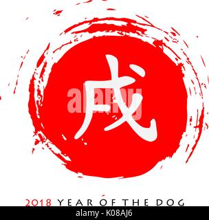 Vektor Grußkarte mit einem weißen Hieroglyphe "Hund" auf einem roten Sonnenscheibe, mit Text "2018 Jahr des Hundes". Chinesische Sternzeichen. Vorlage für Ihre Desig Stock Vektor
