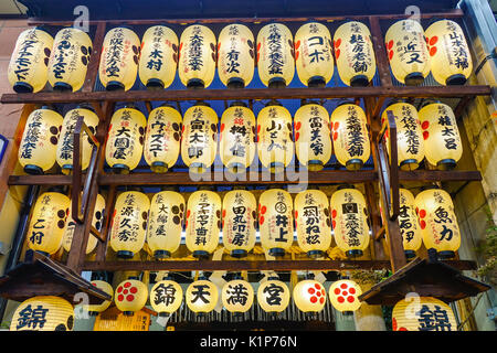 KYOTO, Japan - 28.November 2016. Beleuchtete Papierlaternen über dem Eingang von Nishiki Tenmangu Shrine in Kyoto, Japan hängen. Stockfoto
