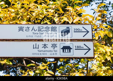 Japan, Hoshu, Tokio, Katsushika Shibamata, Wegweiser zu Tora-San Museum Stockfoto