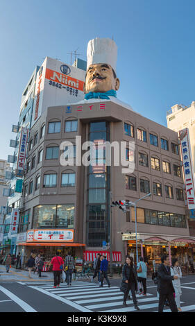 Japan, Tokyo City, Asakusa, Kappabashi ganze Verkauf Einkaufsstraße Stockfoto