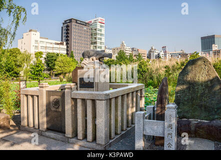 Denkmal in Erinnerung an Fugu Fische im Benten Do Tempel, Ueno Park Bereich, Tokio, Japan Stockfoto