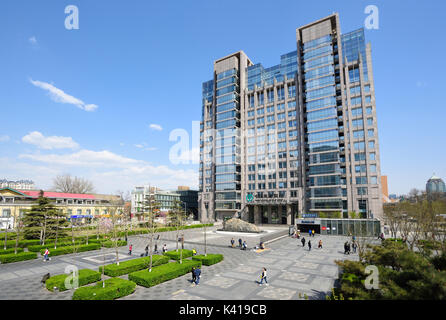 Beijing Wangfujing Avenue Landschaft Tagsüber, Peking, China. Stockfoto