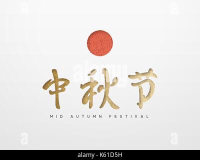 Mid-Autumn Festival Schriftzug chinesischen Hieroglyphe. Stock Vektor