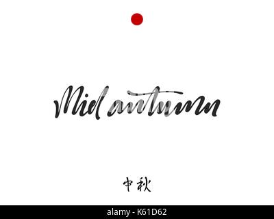 Mid Autumn Festival Schriftzug chinesische Hieroglyphe Stock Vektor