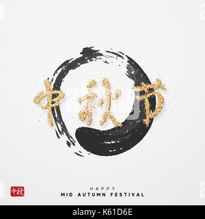 Grußkarte chinesische Festival Mitte Herbst. Stock Vektor