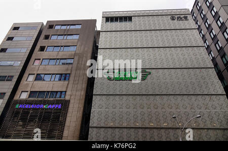 Kyoto, Japan - 27.November 2016. Gebäude in der Innenstadt von Kyoto, Japan. Kyoto ist eine riesige Stadt mit mehreren Bezirk Artikel mit Sightseeing Stockfoto