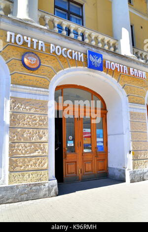 St. Petersburg, Russland - 02.Mai 2017: Ein Schild an der Einfahrt zur Post in St. Petersburg, die Russische Post und Bank an einem sonnigen Tag Stockfoto