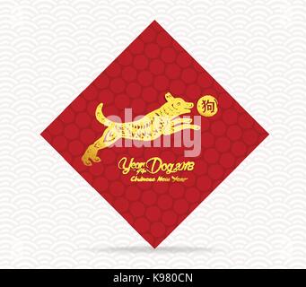 Chinesisches Neues Jahr 2018. Jahr des Hundes Card (hieroglyphe: Hund) Stock Vektor