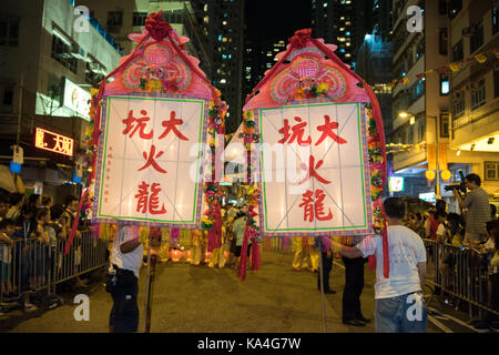 HONG KONG, Hong Kong SAR, China. 14. September 2016. Im 19. Jahrhundert, die Leute von Tai Hang begann die Durchführung einer Dragon Dance Ein Lauf von Bad l zu stoppen Stockfoto