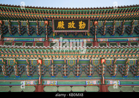 Pagode architektonischen Bauten auf der Gyeongbokgung Palast in Seoul, Südkorea, Asien. Stockfoto