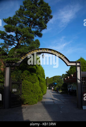 Ivy Square gate Eingang, Okayama Präfektur Niigata, Japan Stockfoto