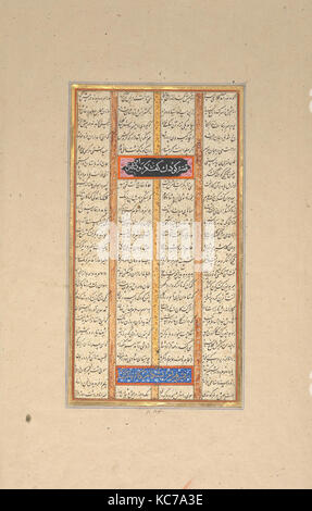 Seite der Kalligraphie von einem shahnama (Buch der Könige), 1562-83 Stockfoto