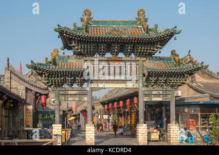 Torbogen in der Mitte zhoo Familie Lane in alte Stadt von Pingyao, Shanxi, China Stockfoto