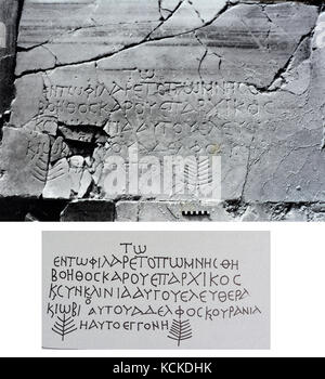 6155. hamat Gader, griechische Inschrift aus der römischen Zeit Bäder im südlichen Golan in der Nähe der See von Galiläa Stockfoto