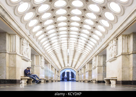 Abbildungen der Moskauer Metro Stationen, Moskau, Russland. Stockfoto