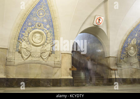 Abbildungen der Moskauer Metro Stationen, Moskau, Russland. Stockfoto