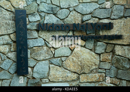 Eingangsschild, Bainbridge Island Japanese American Ausgrenzung Denkmal, Minidoka National Monument, Bainbridge Island, Washington Stockfoto