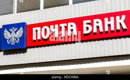 Samara, Russland - 24. September 2017: Schild mit dem Logo Büro der russischen post Bank. Eine der größten russischen Bank. Text in Russisch: Post bank Stockfoto