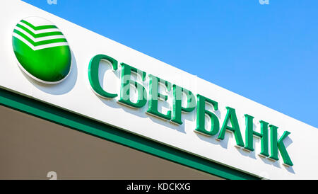 Samara, Russland - Oktober 08, 2017: Schild mit dem Logo Büro der russischen Sberbank gegen den blauen Himmel. größte russische Bank. Text in Russisch: Sber Stockfoto