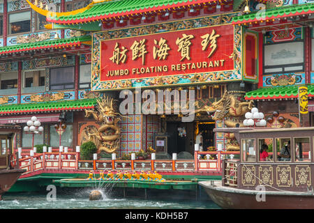 Jumbo floating Restaurant, Aberdeen, Hong Kong, China Stockfoto