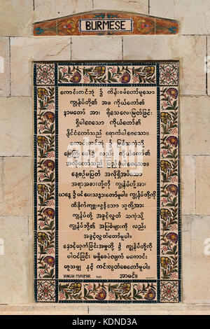 Tafel mit dem Gebet des Herrn in birmanischer Sprache bei Der Kreuzgang der römisch-katholischen Pater Noster Kirche Teil Eines Karmelitenklosters, das auch als Heiligtum bekannt ist Die Eleona befindet sich auf dem Ölberg im Osten Jerusalem, Israel Stockfoto