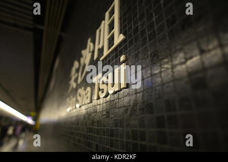 Tsim Sha Tsui Station, Hong Kong Stockfoto