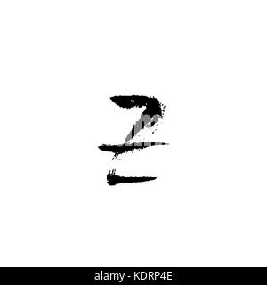 Von Hand bemalt Buchstabe z. trockenen Pinsel modernen Schriftzug. Vector Illustration. Stock Vektor