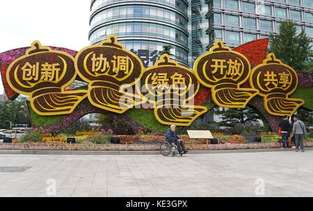 Die Straßen sind mit parterres Für 19. Nationalen Kongresses der Kommunistischen Partei Chinas in Peking eingerichtet. (Foto: Sipa Press) Asien/Pazifik Stockfoto