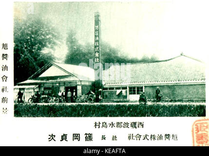Asahi Sojasauce Co., Ltd. im Jahre 1935 Stockfoto