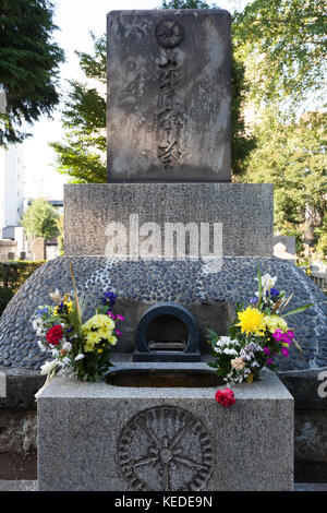 Das Grab des japanischen Kriegsführers Hideki Tojo auf dem Zoshigaya-Friedhof, Tokio, Japan Stockfoto